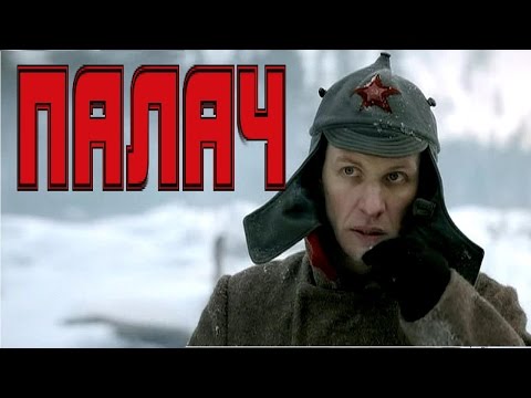 Владимир Лисицын - Палач (Студия Шура) клипы шансон