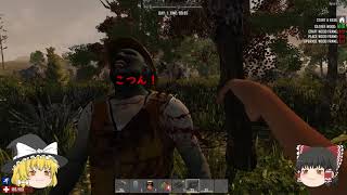 【7 Days to Die】#01 こっつん祭りよ！【ゆっくり実況】