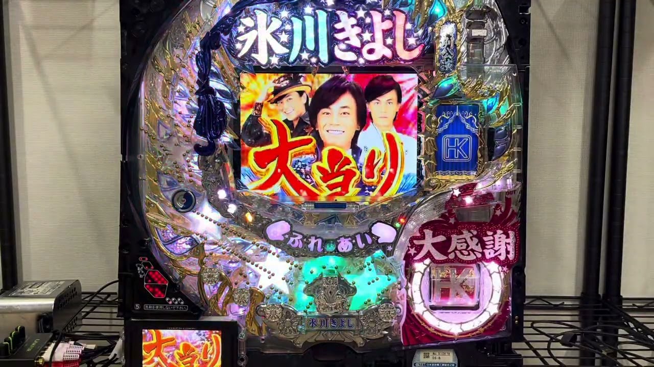 Youtube 氷川きよし2