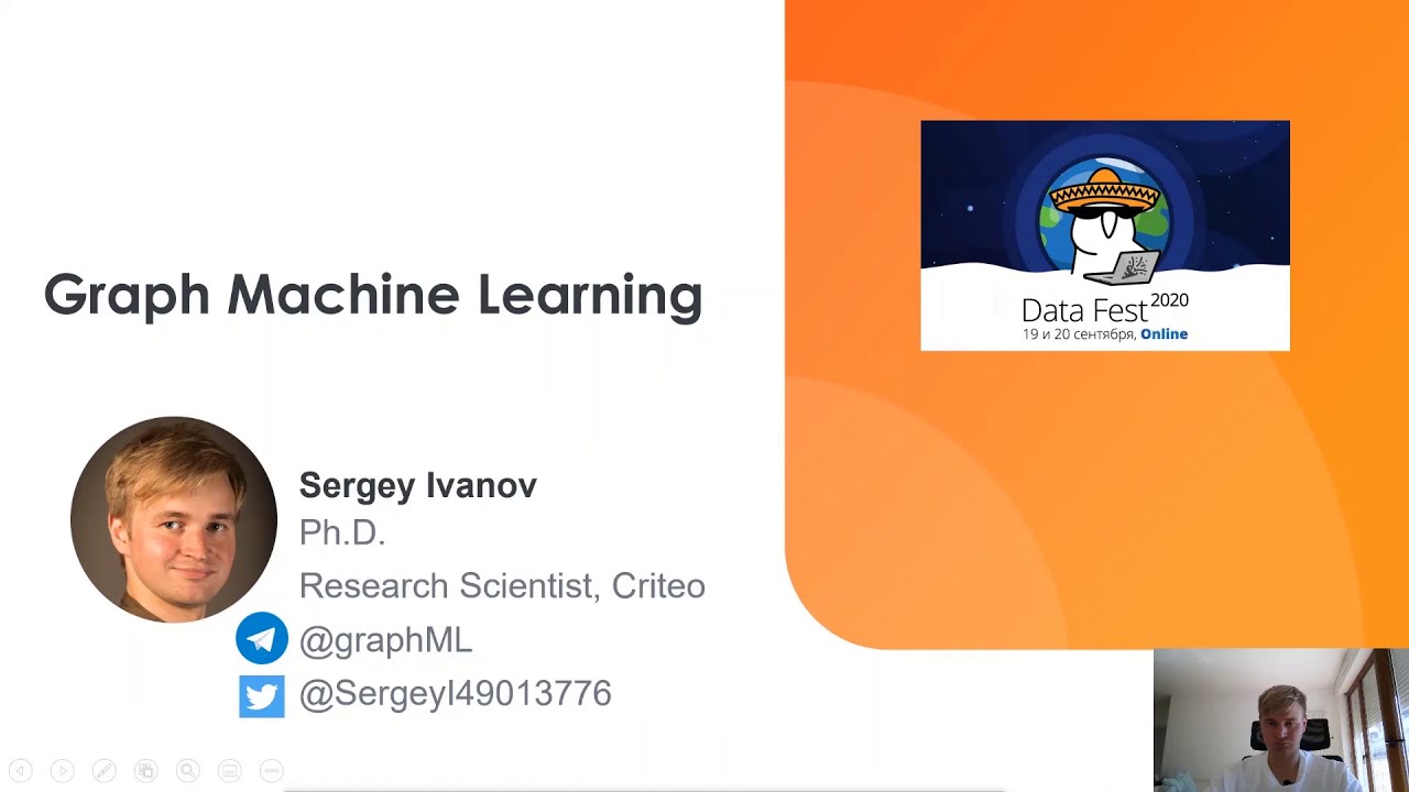 Sergey Ivanov: Graph Machine Learning