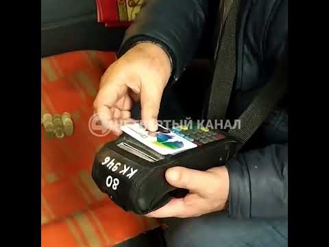 Новые валидаторы, списывающие с карт двойную плату, появились в автобусах Екатеринбурга