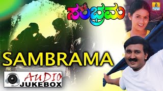 Download lagu Sambrama I Kannada Film Audio Jukebox I Ramesh Kav... mp3