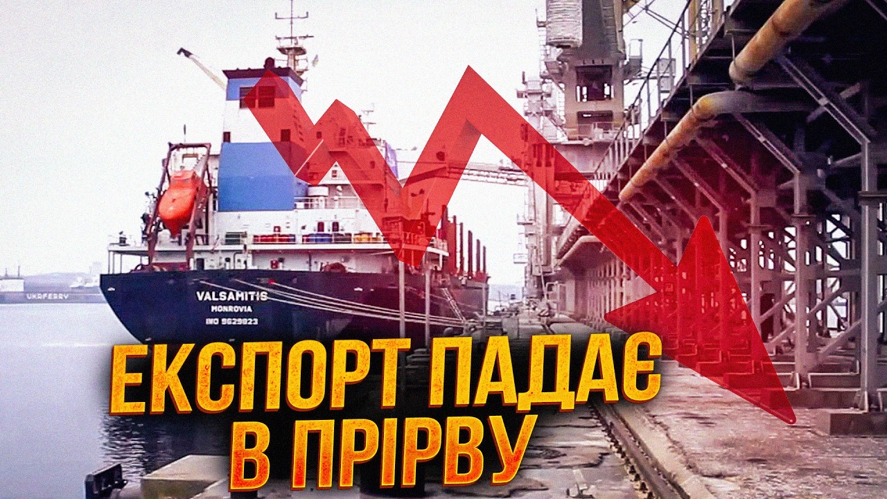 ⚡️Терміново! Вся промисловість під ЗАГРОЗОЮ: що насправді відбувається з е?
