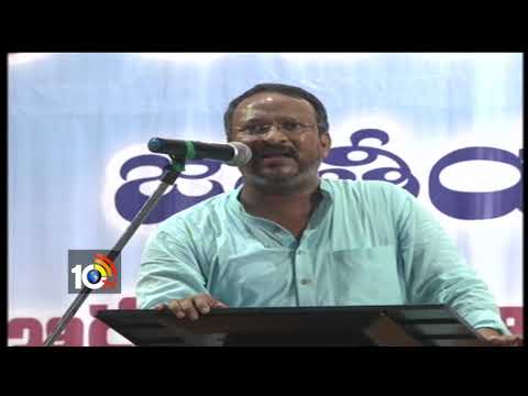 Dalit Adivasi Samatha Jatara | Vangapandu R Narayana Murthy Emotionalise In Meeting | Vishaka | 10TV