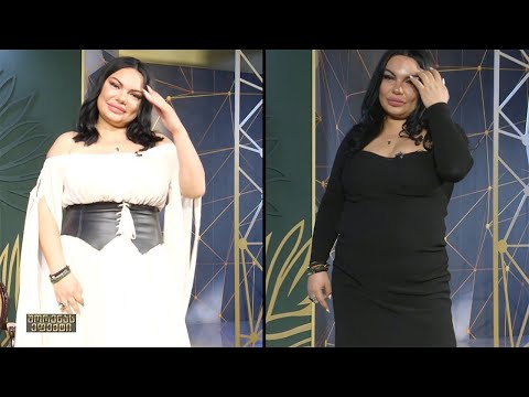 შორენას ეფექტი  - ნატა გულიაშვილი