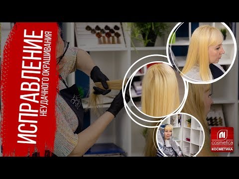 Laennek wypadanie włosów Włosy Argan olej opinie Ecolab