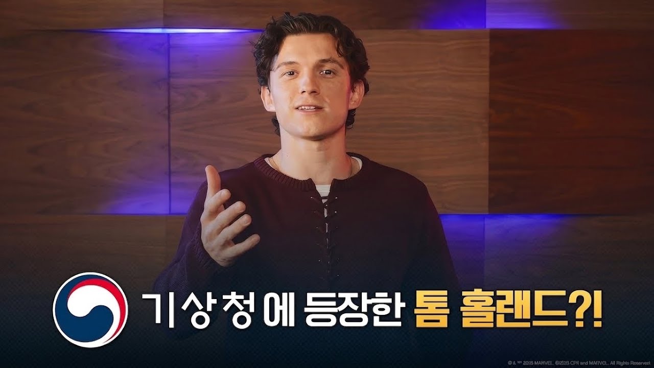 스파이더맨(톰 홀랜드)이 알려주는 폭염 생존법 썸네일