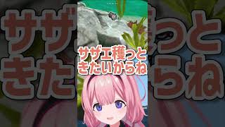 パラノマサイトで素潜り下手すぎた結果茂具乱陸太郎とか呼ばれてるんですが・・・ｗｗｗｗ