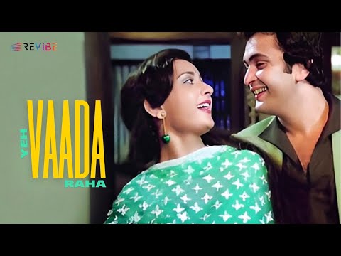 Yeh Vaada Raha (Lyrical Video) | R. D. Burman | Kishore Kumar | Asha Bhosle | Rishi Kapoor