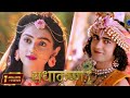 Radha Krishna very sad heart touching emotional dialogue WhatsApp status Radha Krishna very sad heart touching emotional dialogue WhatsApp status