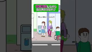 Video thumbnail image