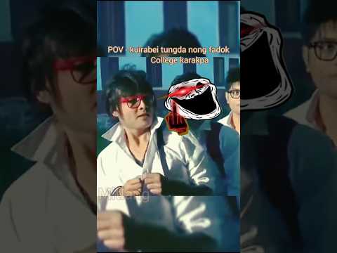 manipuri funny video bony 🤣🤣 #manipuriviralvideos #manipuriwhatsappstatus #memes