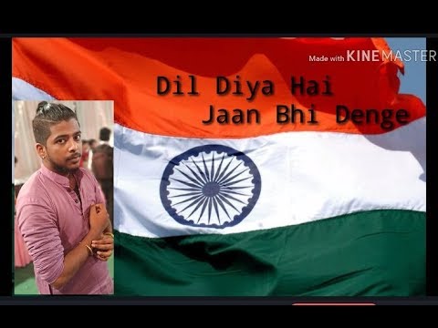 Manish kumar Dil diya hai jaan bhi denge aye vatan tere liye 