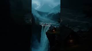 Download lagu Surah Al-Ghashiyah | Abdul Rahman Mossad mp3