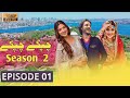 chupke chupke season 2 promo | Ayeza khan , usman khalid butt