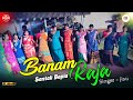 Banam Raja Khela Murmu Orchestra Video 2025 Santali Song