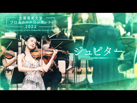 ジュピター