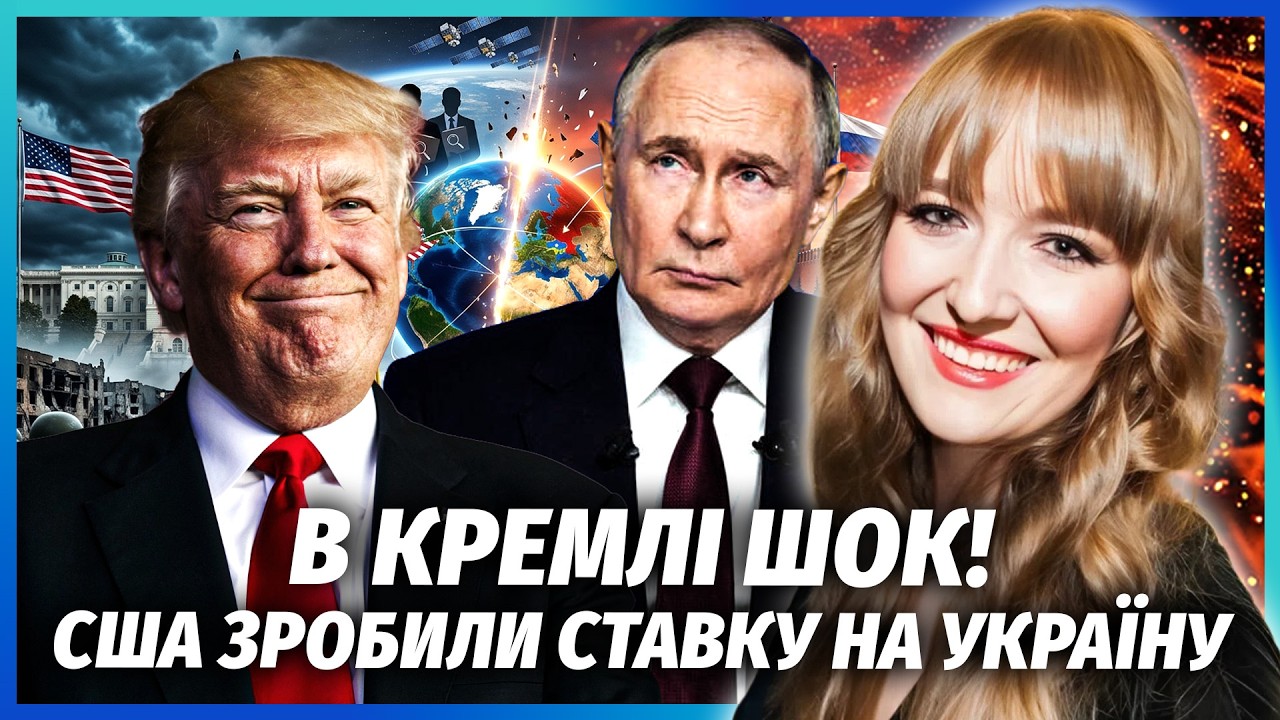 🔴Трамп КИНУВ ПУТІНА! Перед ПЕРЕГОВОРАМИ ЗЕЛЕНСЬКИЙ ПЕРЕКИНУВ НЕОЧІКУВАНЕ. 