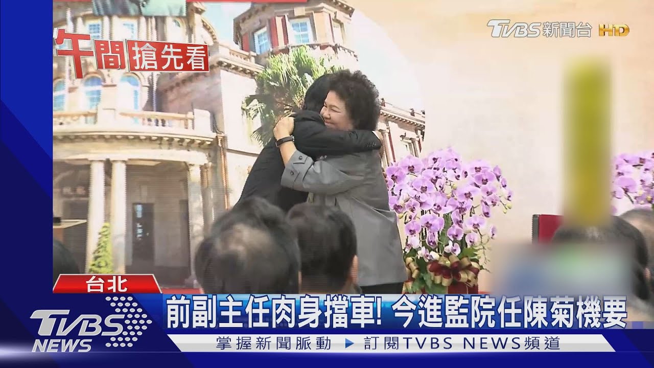 藍批5機要全自己人！　陳菊：優秀文官不寂寞