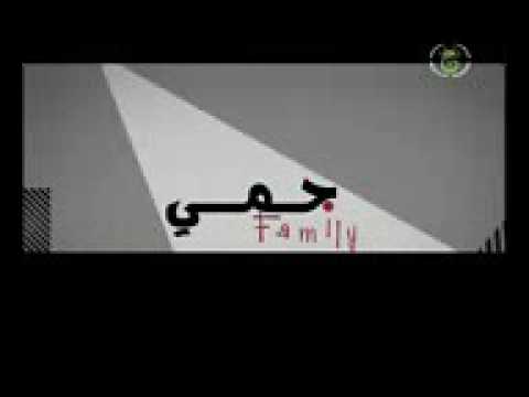 Djemai family 1 ep 5