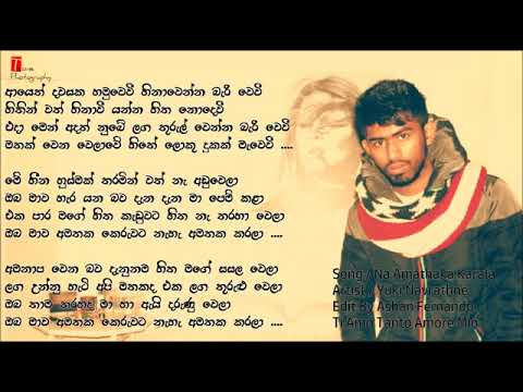 Na Amathaka Karala    Yuki Navarathne     Lyrics & Song    Ayeth Dawasaka  #viralvideos #trending