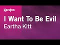 I Want to Be Evil - Eartha Kitt | Karaoke Version | KaraFun