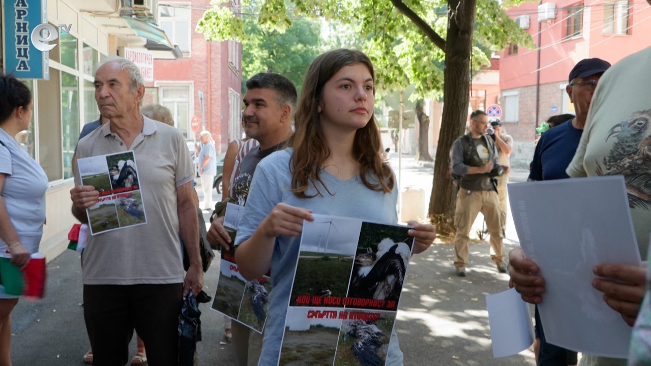 Десетки излязоха на протест в Хасково срещу изграждането на ветропарк в защитена зона "Крумовица"