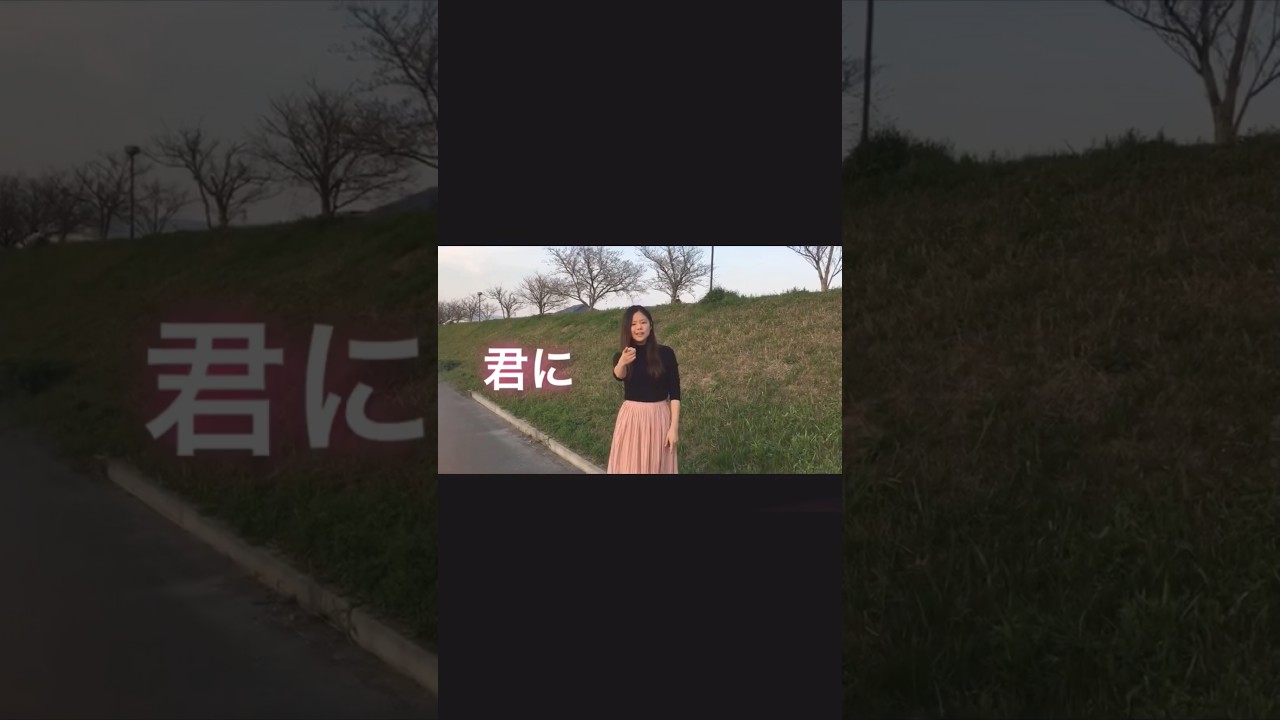 【ありがとう/FUNKY MONKEY BΛBY'S】パート1