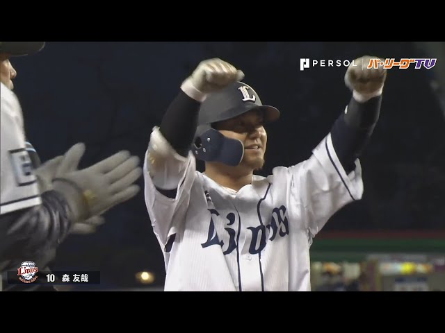 ライオンズ・森 3安打4打点の活躍