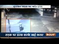 CCTV: Man kills brother over property in Gwalior