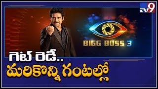 Bigg Boss Telugu Season 3 to start in few hours