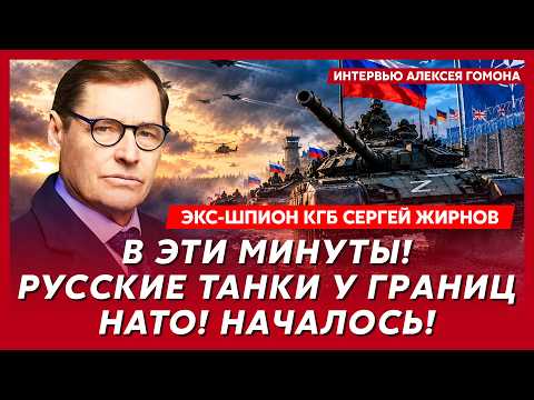 Жирнов. Срочно! Трамп готовит в США переворот! Сенсационные подробности! Новый план завершения войны