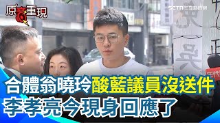 [討論] 結果吳沛憶還缺一萬多份XD
