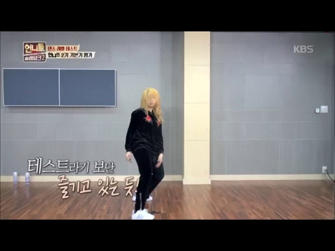 언니들의 슬램덩크 Sister's Slam Dunk-Seson 2 - 시선강탈! 공민지 프리댄스에 모두들 ‘경악‘.20170217