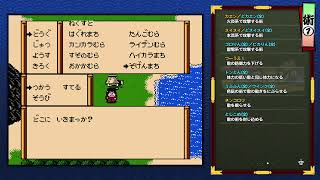 ゴエモンだヨ！全員パッチッテンナ～(？？)！！