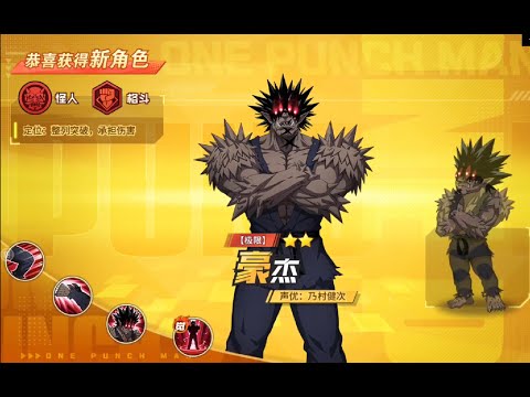 GACHA SSR+ Gouketsu!