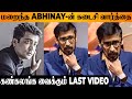 Actor Abhinay S Last Speech Thulluvadho Ilamai Dhanush Game Of Loans Pressmeet KPY Bala