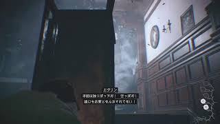 バイオハザード8