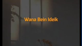 Download lagu NEWPOST💫STORY WA 30 DETIK SHOLAWAT || Wana Bein Ideik || TERBARU mp3