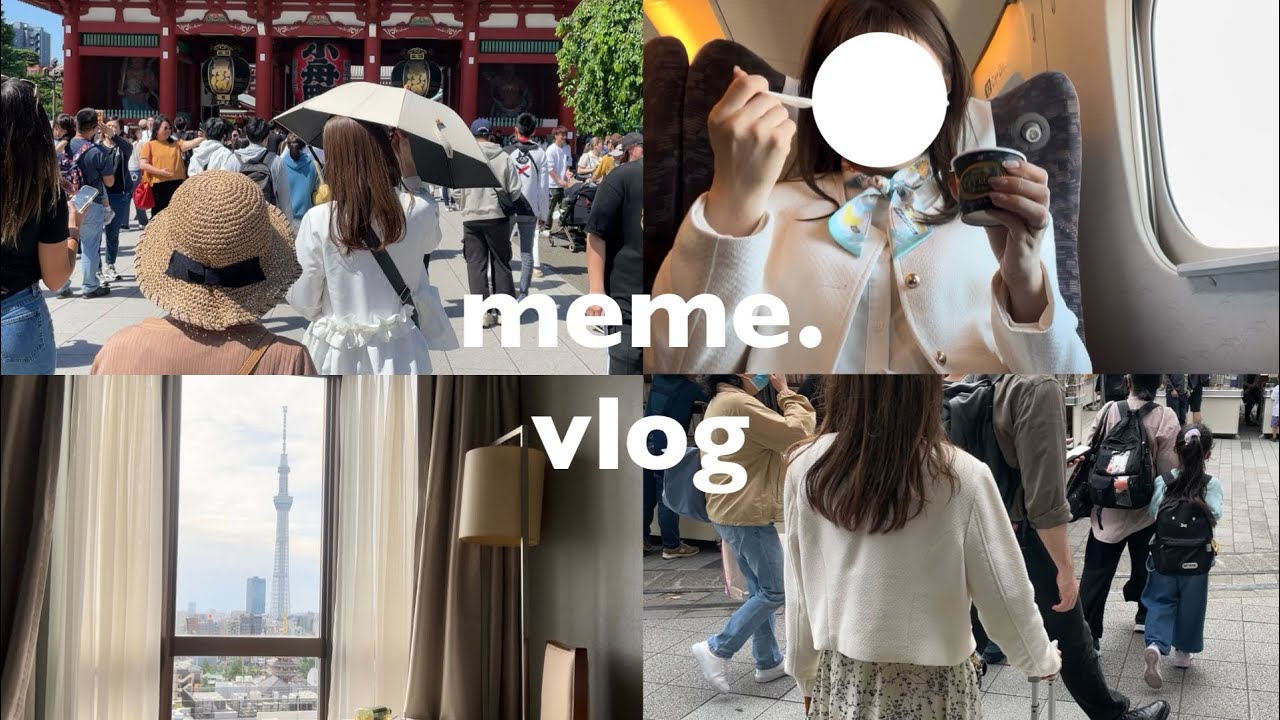 〔vlog〕東京旅行1泊2日vlog🗼｜家族へのプレゼント旅行👒｜浅草,スカイツリー｜食べまくりの2日間🍚🍴
