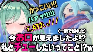 とある理由で一瞬でグルーシャに惚れた八雲べに【ぶいすぽ/八雲べに/切り抜き/ゾン・ホライ】