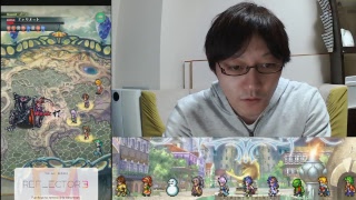 きょっさん のロマサガリユニバースLive放送