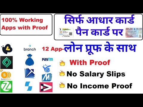 Instant Personal Loan without Salary Slips with Proof | Only Pan & Adhaar |12 Loan Apps with Proof