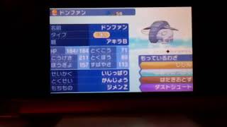 今まで育成してきたポケモン紹介