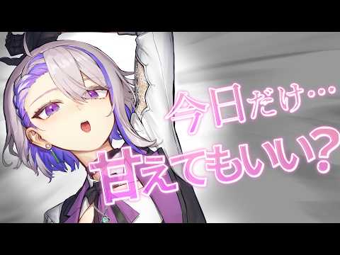 【ベタ甘/ASMR】普段はしっかりものの癖に風邪をひいたら添い寝要求甘々する彼女みたいなやつ【シチュエーションボイス】