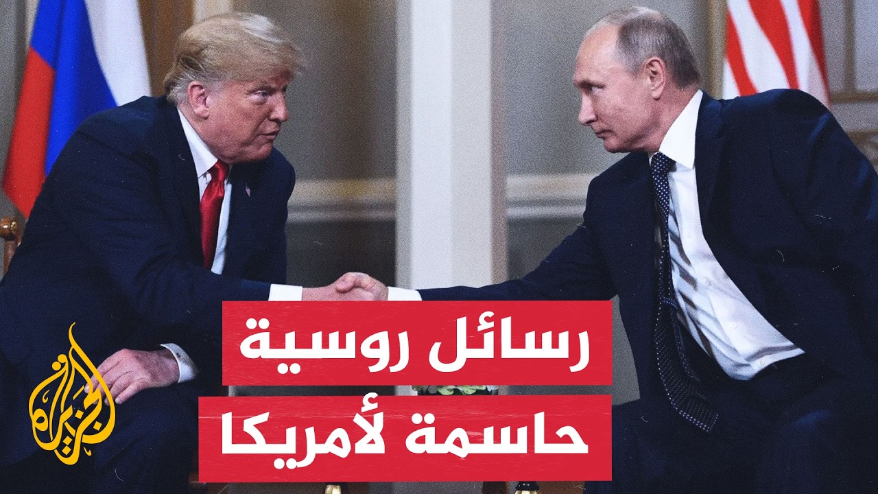 هل تراهن روسيا على الحسم العسكري فقط في الحرب مع أوكرانيا؟