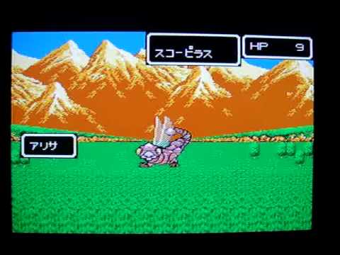 "Phantasy Star" Master System