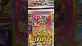 【#ポケカ】ドラスタなんさん通り店と日本橋本店のオリパで開封対決してみた #ポケモンカード