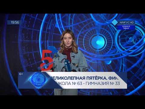 Подготовку к строительству путепроводов начали в Улан-Удэ | «Восточный экспресс» | новости Улан-Удэ