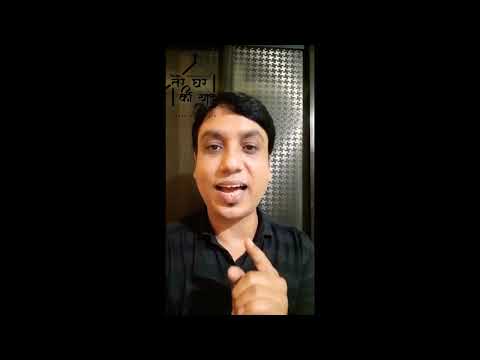 Amol Alhat talking about “Tere Ghar Ki Yaad” by Umesh Paranjape